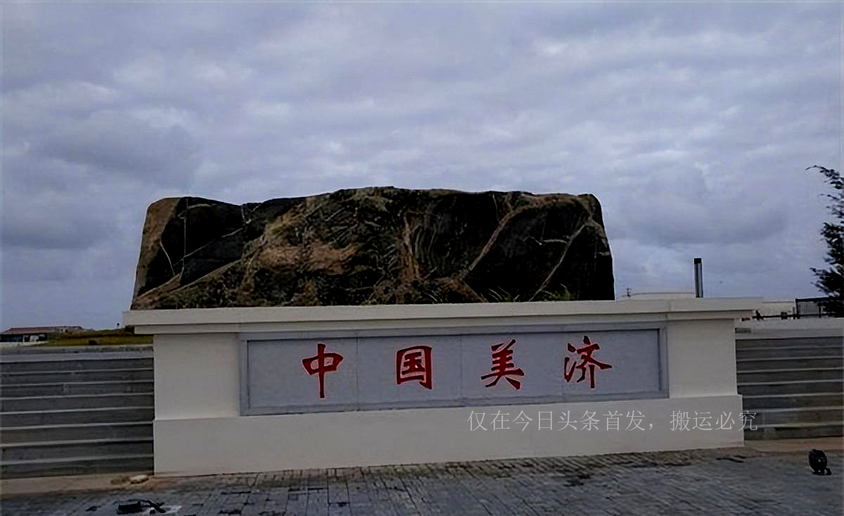 中国南海美济礁在南海哪个位置呀,南海美济礁现在是谁管辖