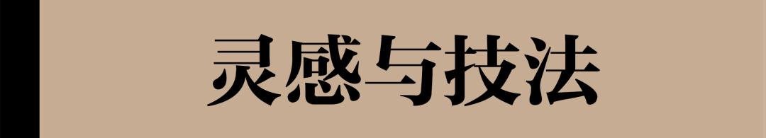 主厨第二代,新主厨名字
