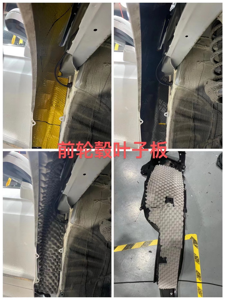 消失的噪声杭州元音改本田艾力绅汽车隔音改装大白鲨