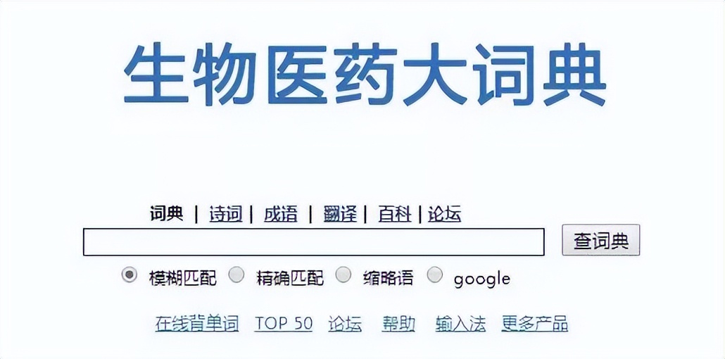 权威翻译网站排名前十名,最实用翻译网站排名前十