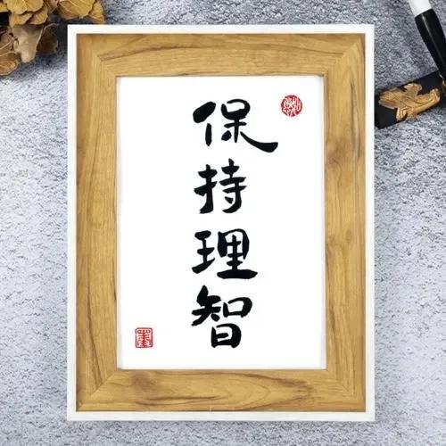 “珠”语闪耀光华，烛照世情百态