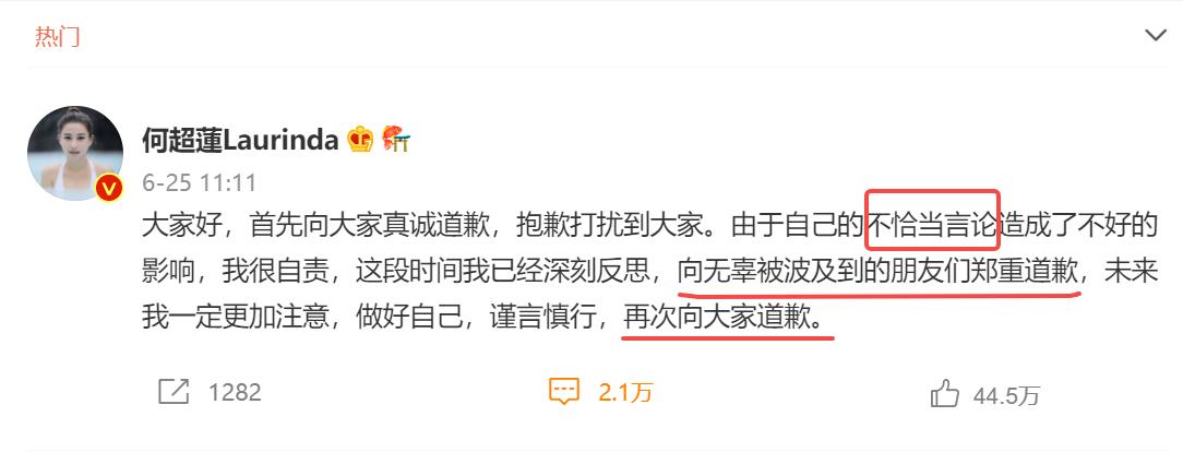 何超莲赌王最美千金,吴克群评价何超莲视频