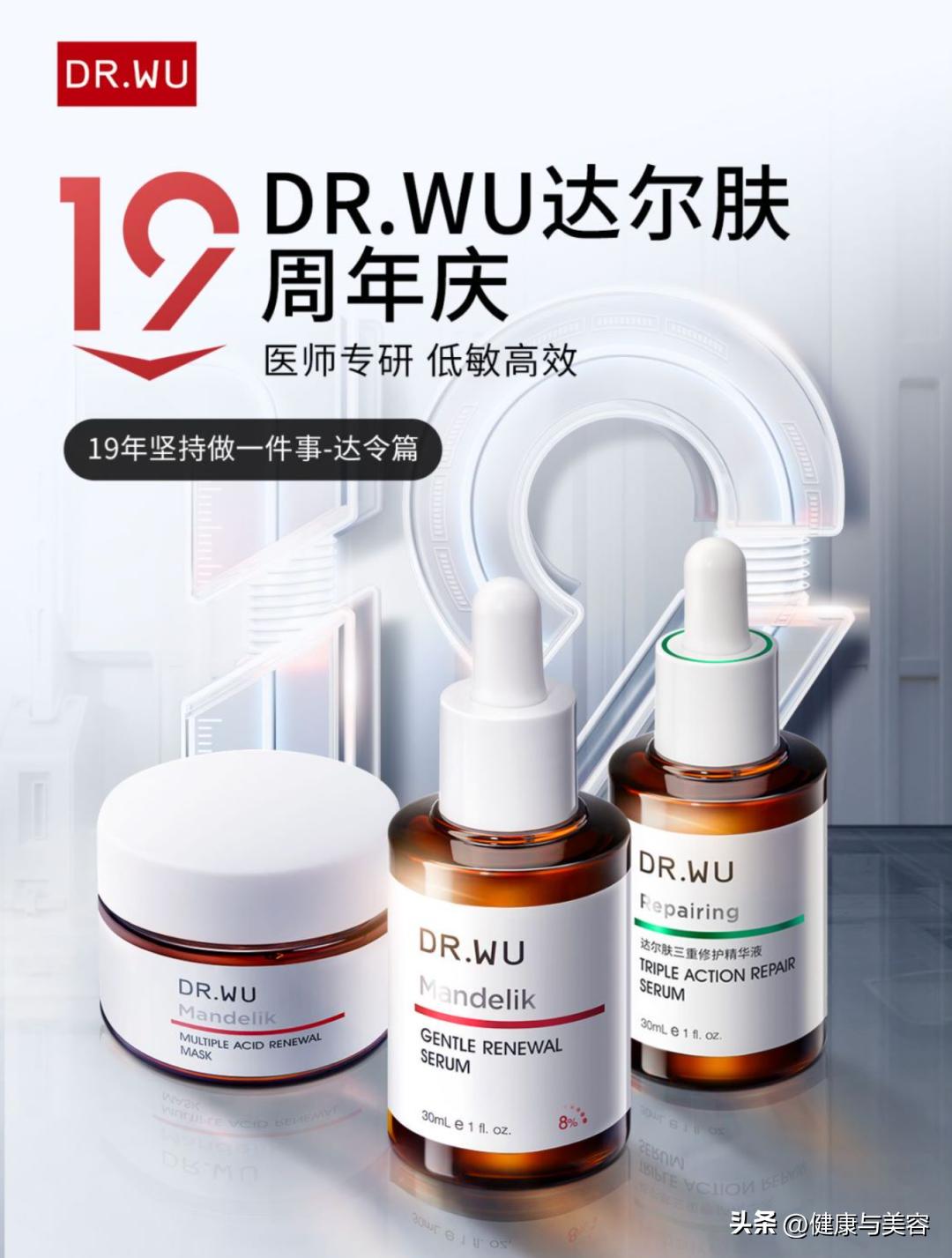 HB美容圈|刘宇、时代少年团探索非凡修护能量,为肌肤注入满满能量的新品