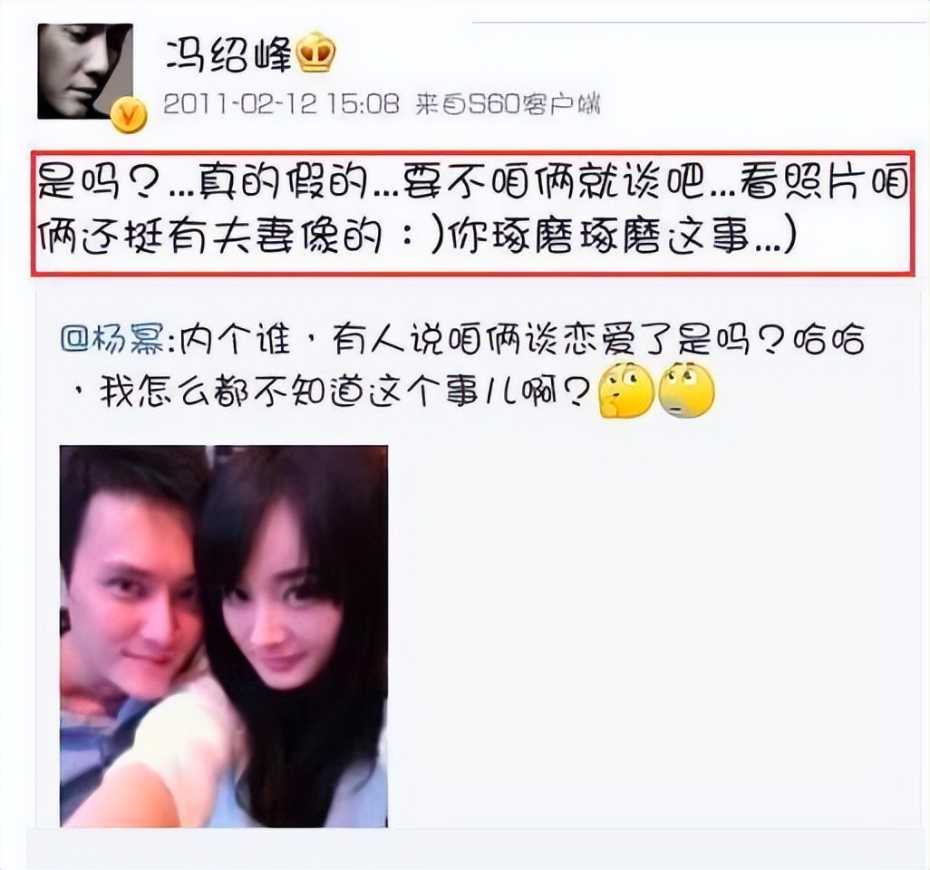 杨幂对赌协议期间拍的戏和综艺,对赌协议杨幂