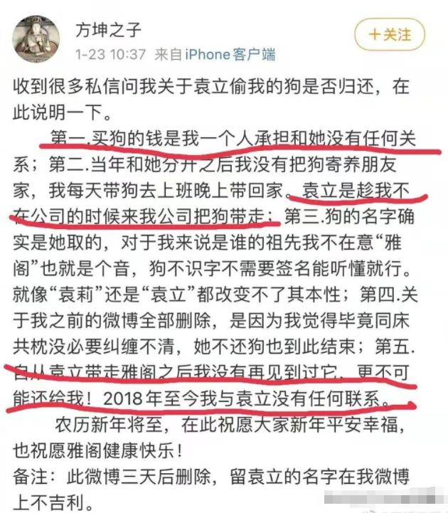 以为是假新闻其实是真新闻,撒贝宁郭京飞郭麒麟