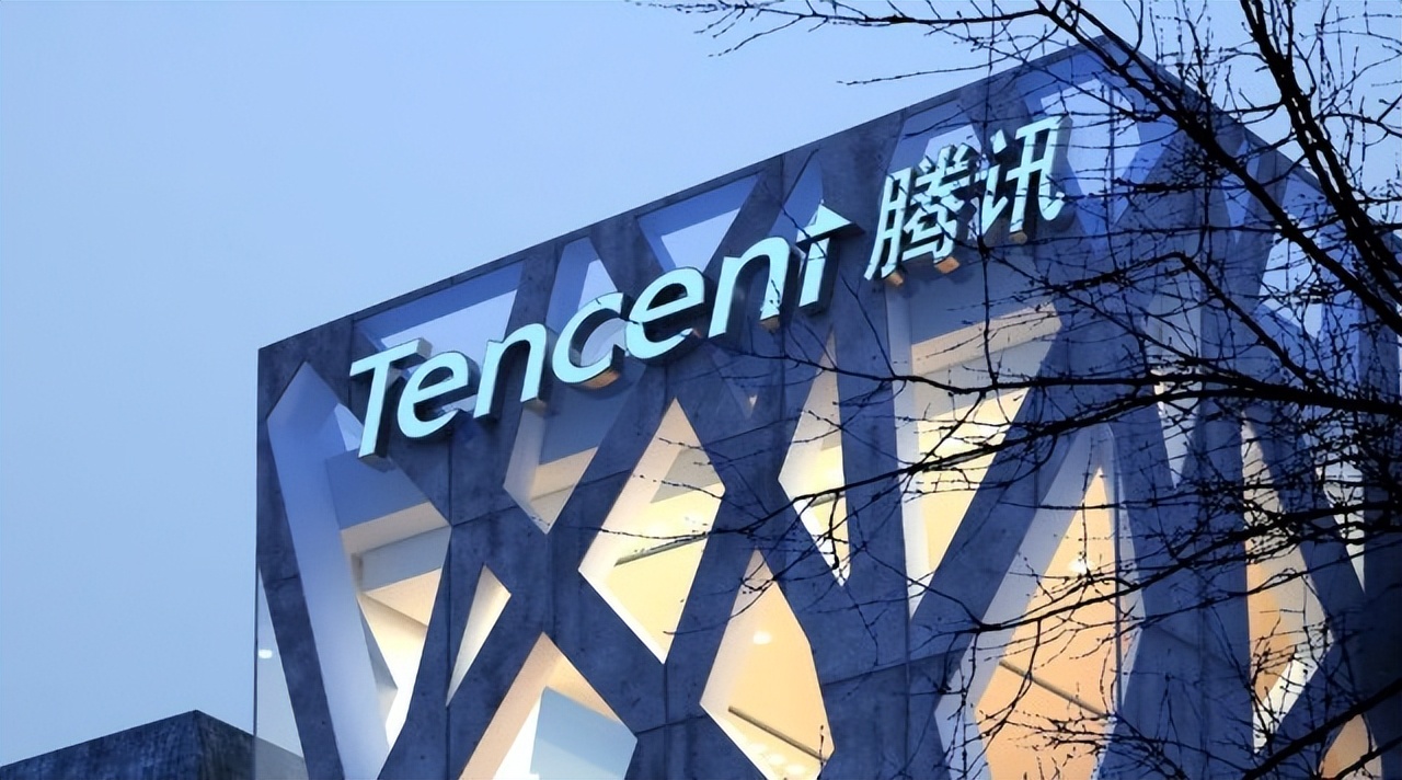 马化腾内部员工大会:视频号是全公司的希望