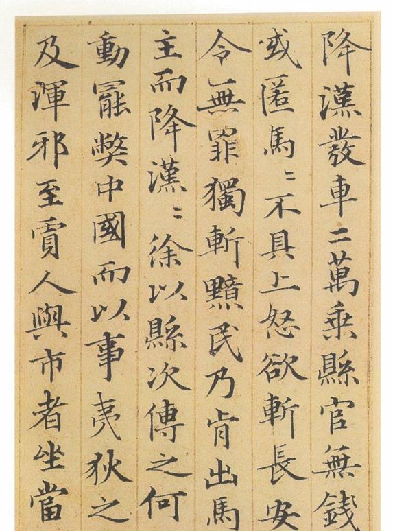 纳资代役与和雇制度，工匠身份提高的具体证明