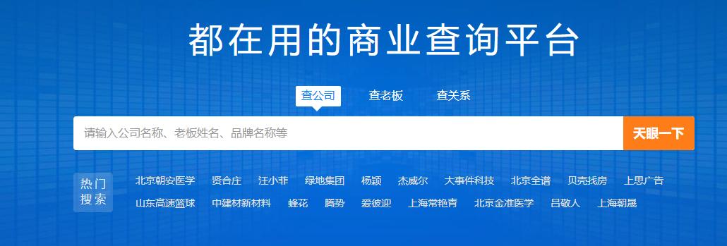 互联网大搜索,国内首家面向个人搜索平台