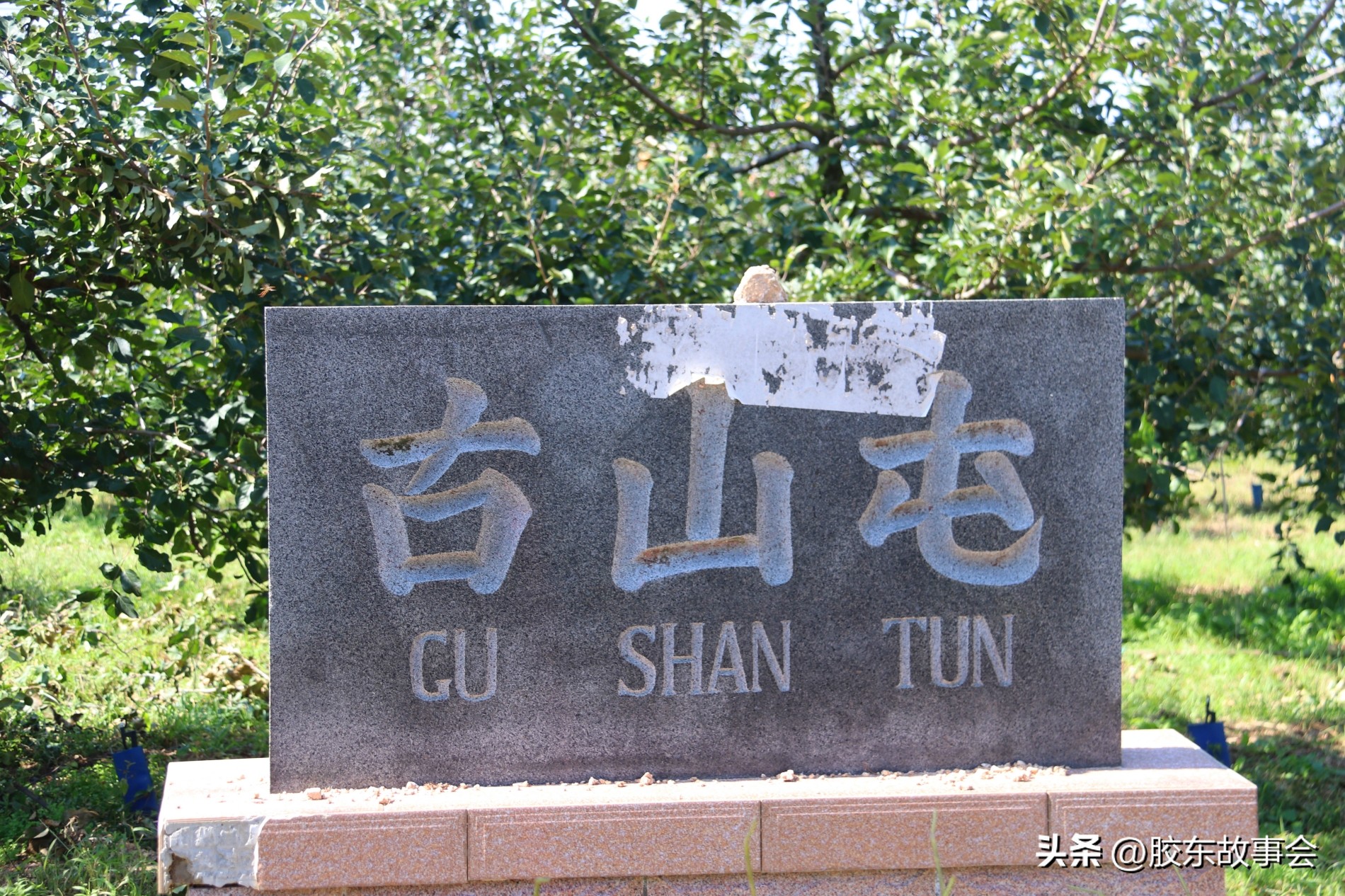 胶东航拍视频,胶东乡村航拍