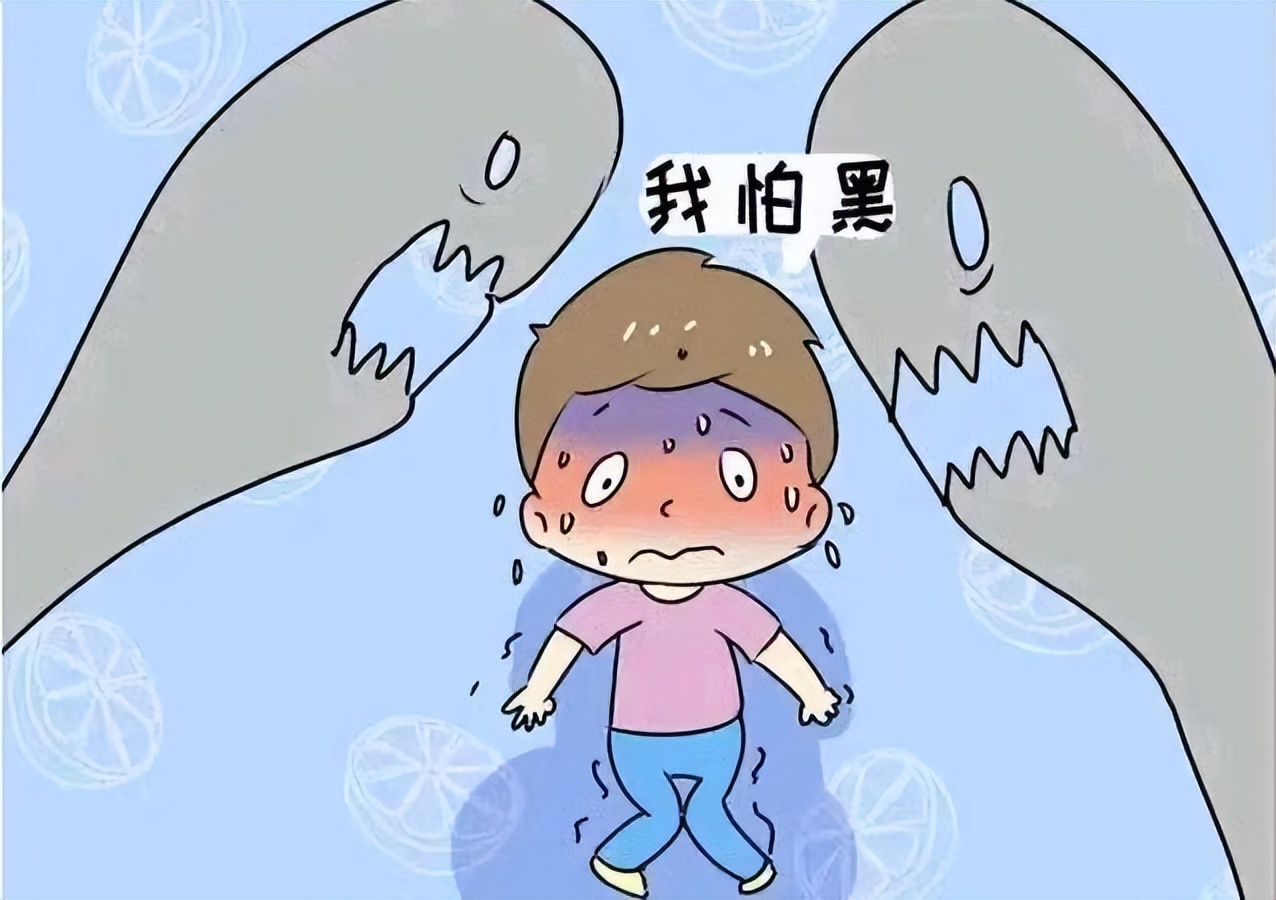 怎么消除孩子怕鬼的心理,怎样克服孩子怕鬼的心理