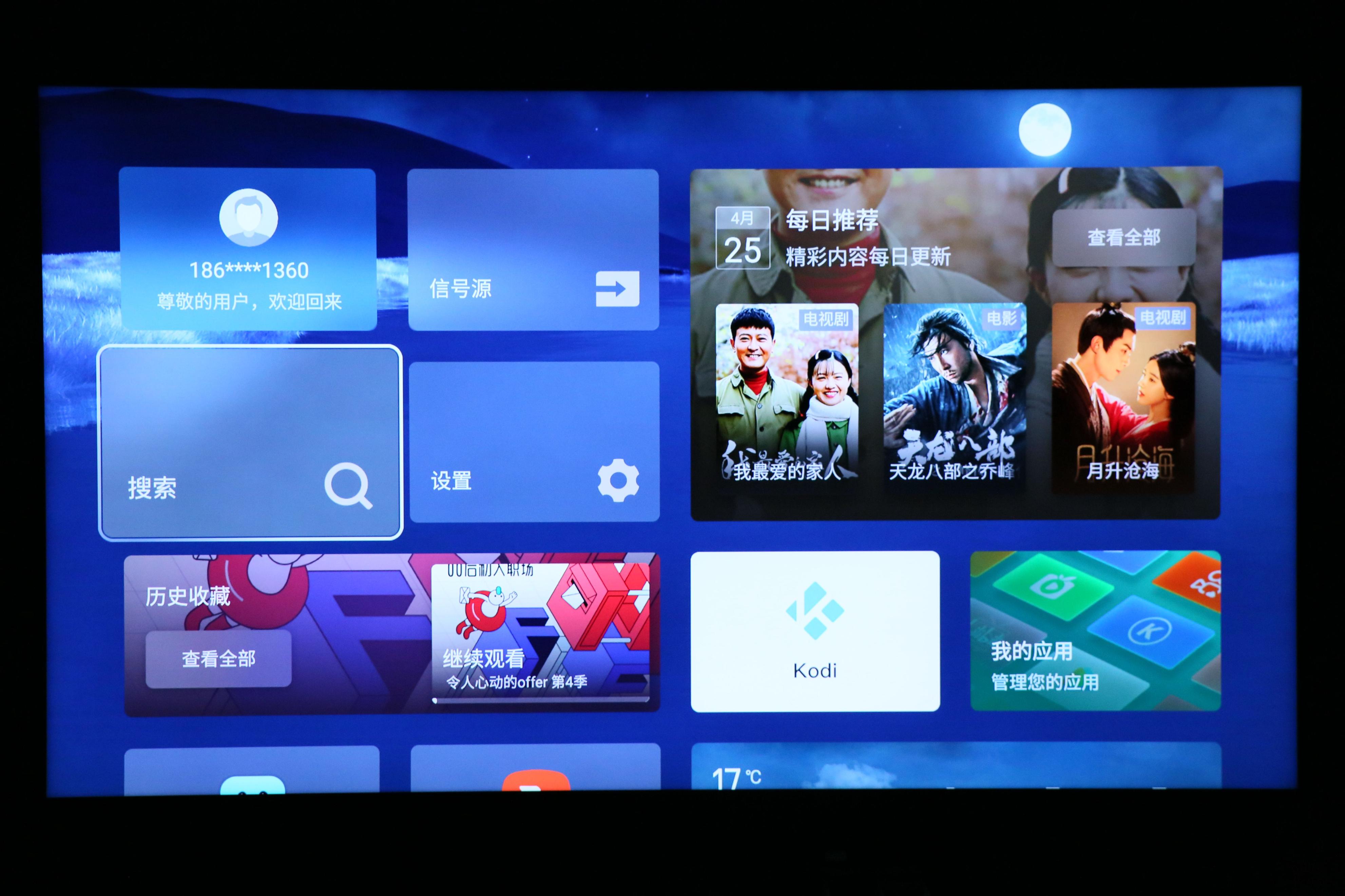 2022最值得买的miniled电视,2023年热销的tcl电视