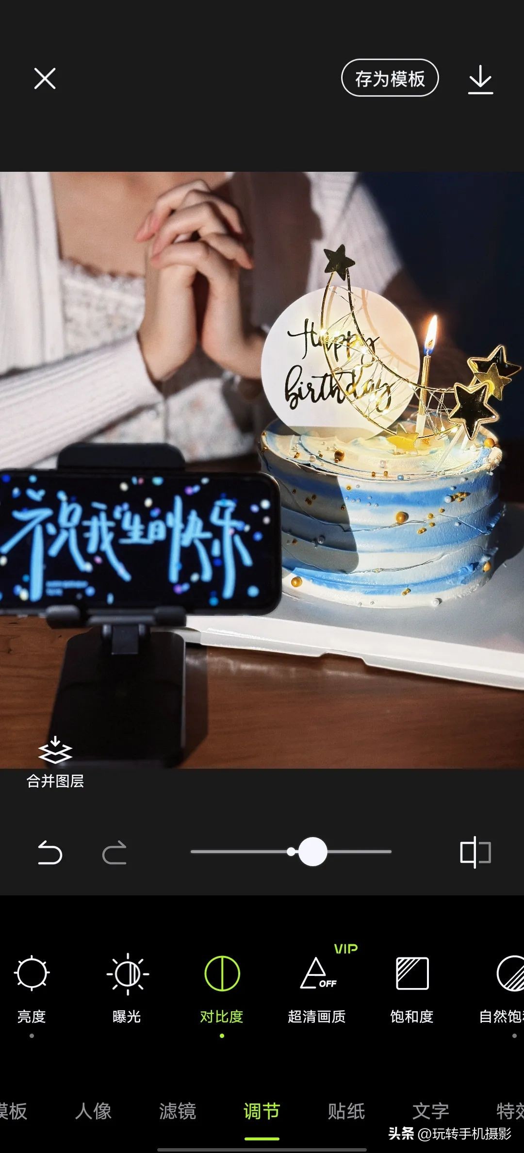 生日拍照不露脸教学,过生日拍的氛围感写真照片