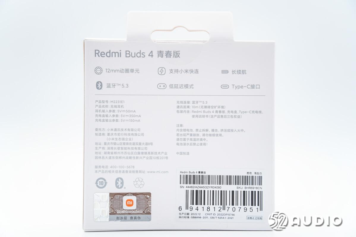 redmibuds4青春版蓝牙耳机怎么使用,redmibuds4青春版耳机套一体式