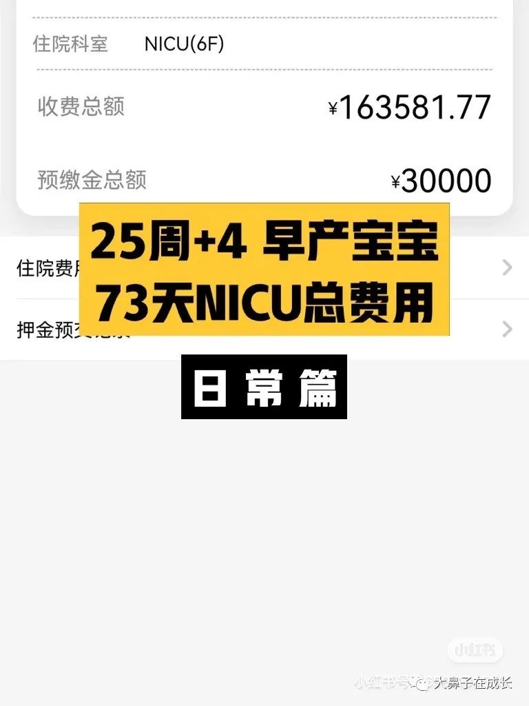 孕中险,孕期保险及胎儿保险