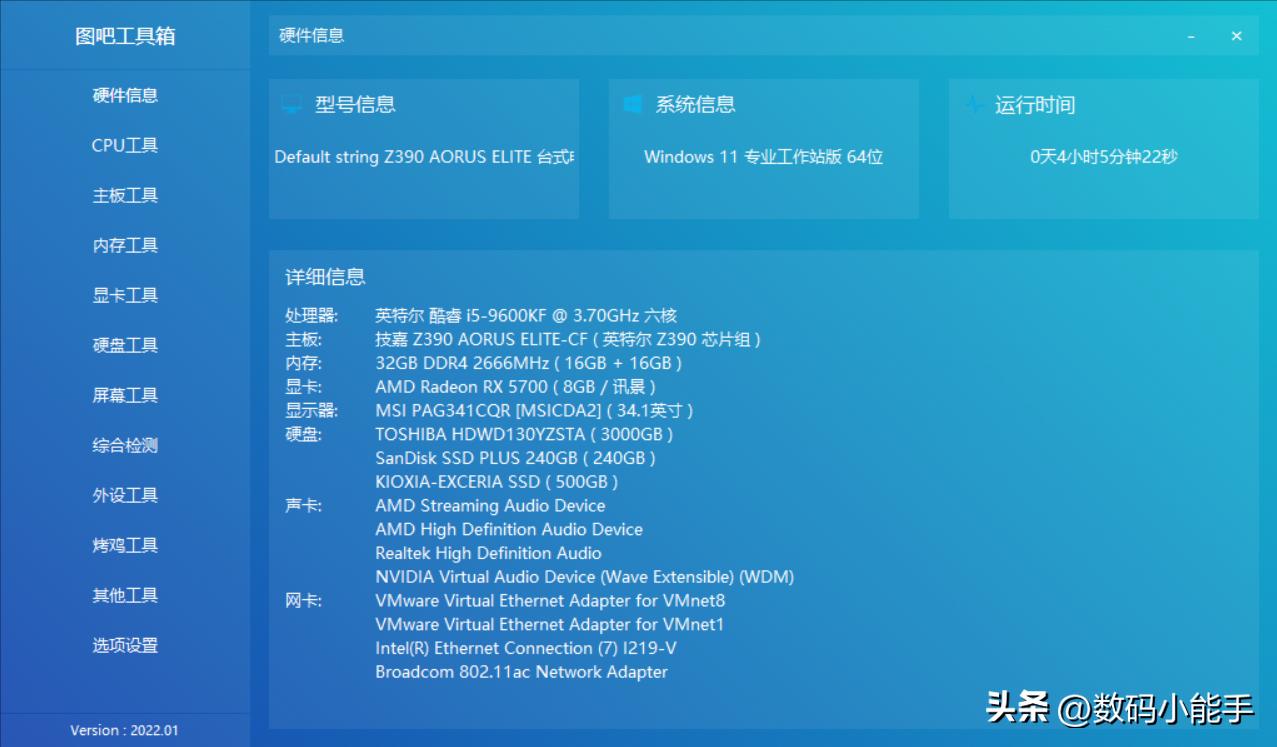 怎么装win11和macos双系统,windows环境下mac双系统详细教程