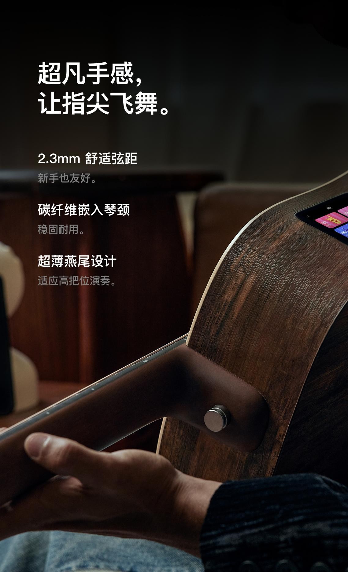 lavame吉他,拿火吉他lavame4什么时候发布的