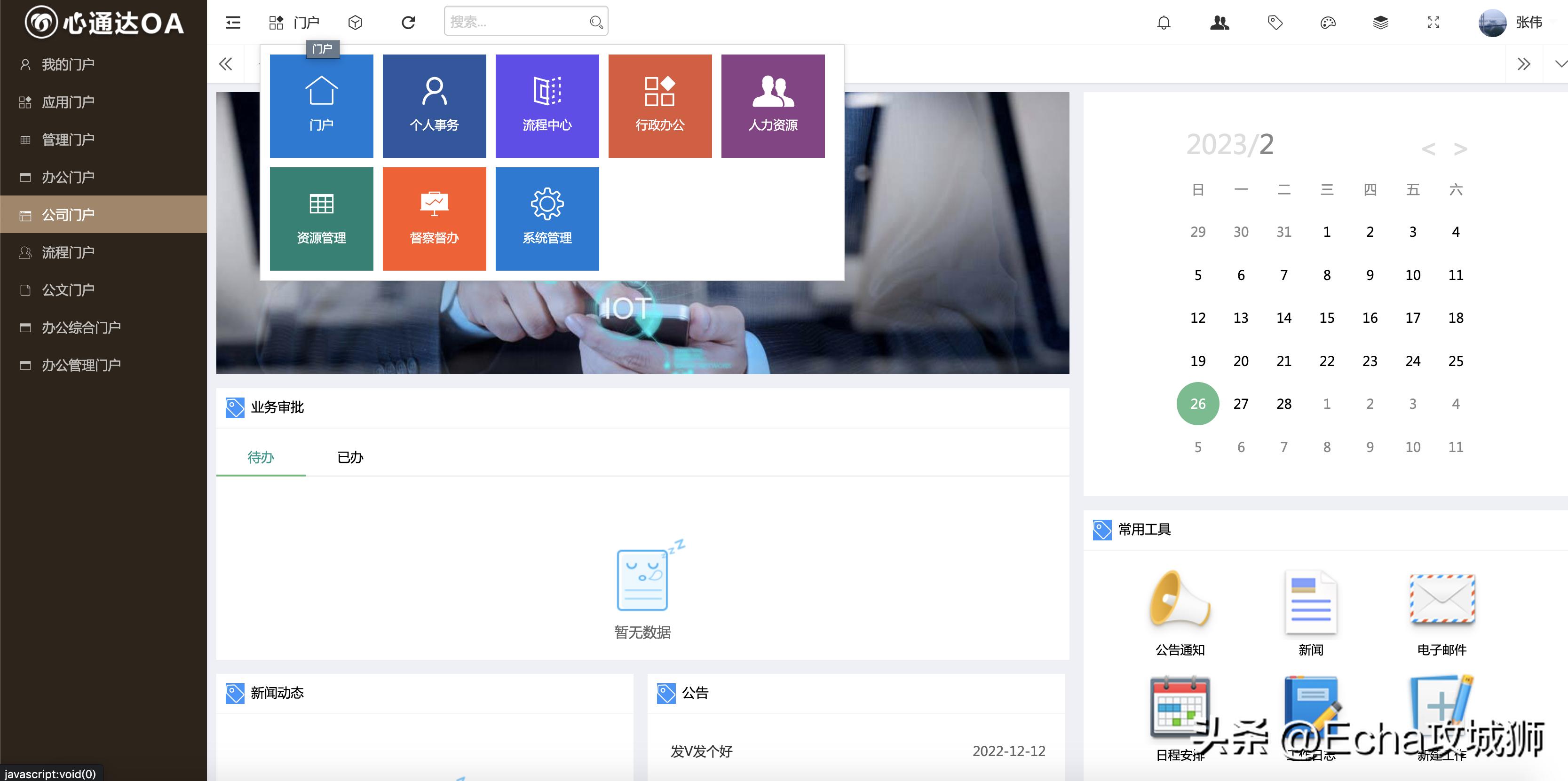 接私活开源项目,接私活赚的钱需要什么比例分成