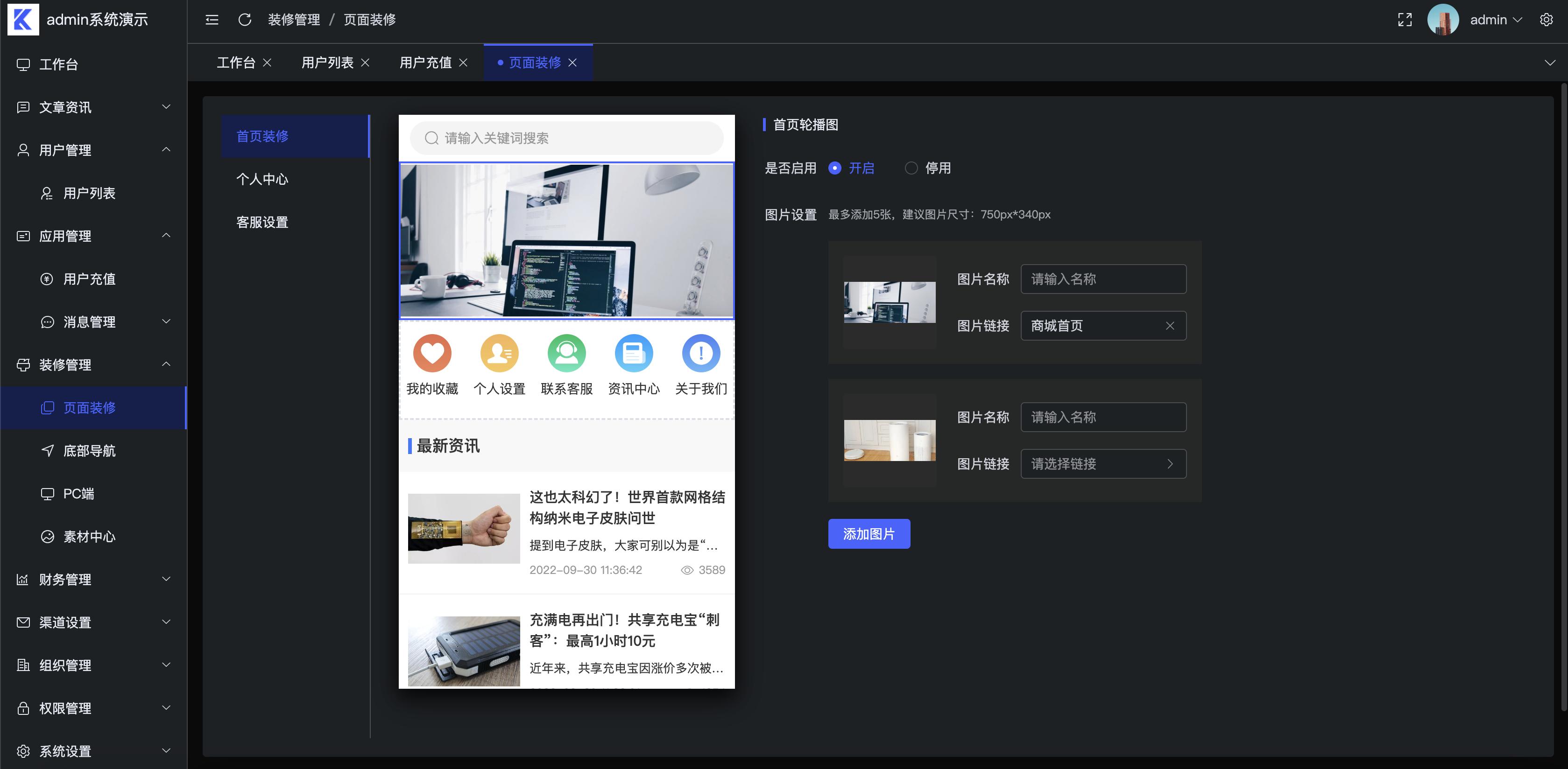 接私活必备的10个开源项目,100个赚钱的私活