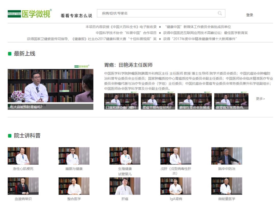 5个超实用的学习网站分享,最实用的十个学习网站