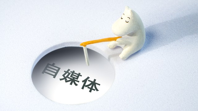 自媒体行业的发展前景是什么,未来自媒体发展行业方向是什么