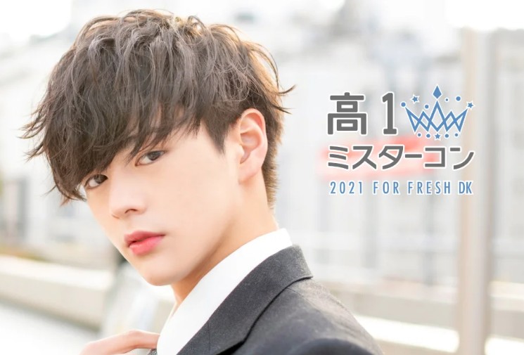 日本最帅高中生2019届冠军,日本最帅高一男生评选