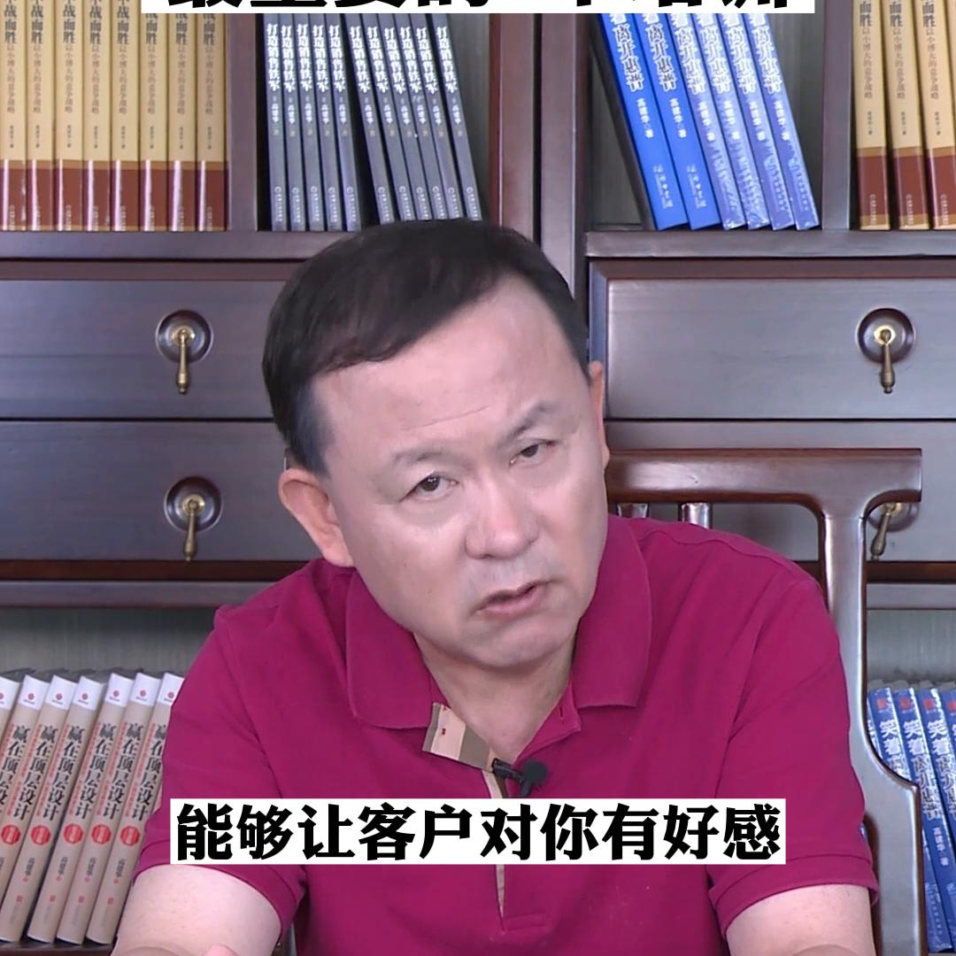 如何建立一支有战斗力的销售团队,如何打造一支强有力的销售团队