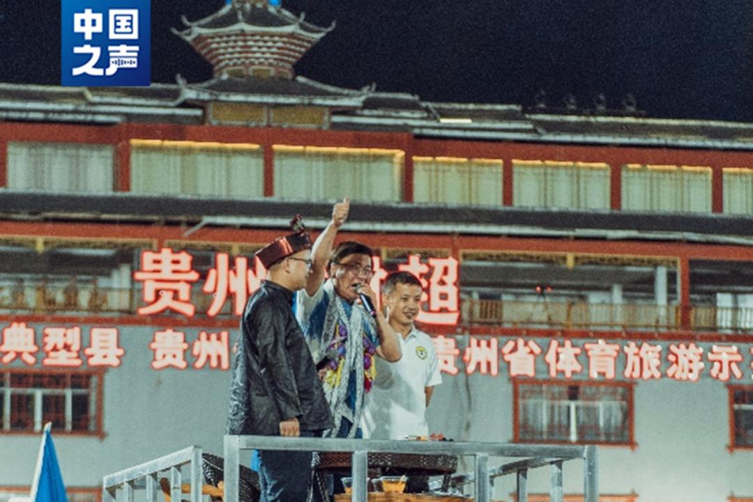 贵州村超为什么那么火,贵州村超为啥火