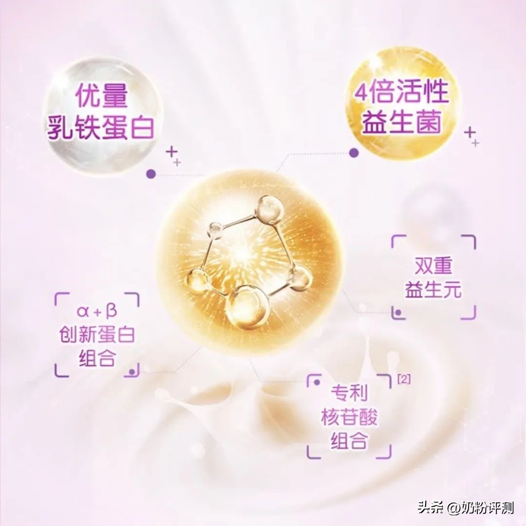 金领冠菁护奶粉是什么奶粉,金领冠菁护这款奶粉怎么样