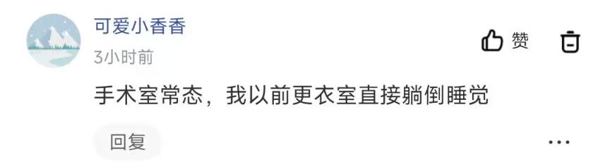 外科医生做手术姿势,医生做手术不分左右腿