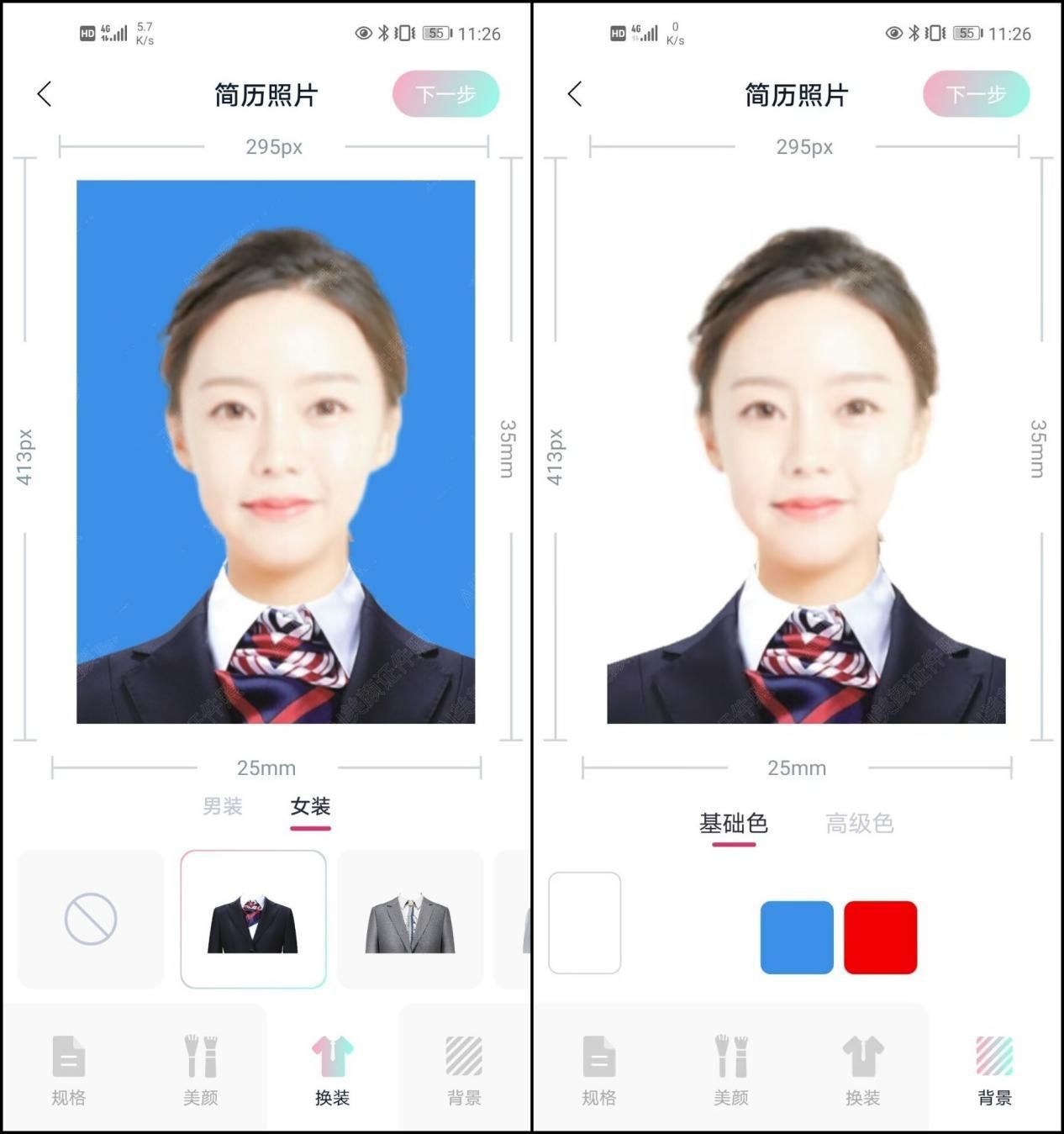 简历上的照片用什么底色最好,简历照片的颜色要求