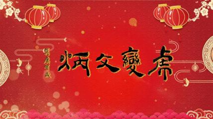 浙江诗路|石头斋西湖百咏