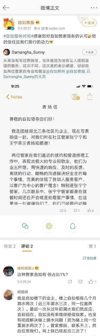 回顾，自由渲染“*拍偷**门”