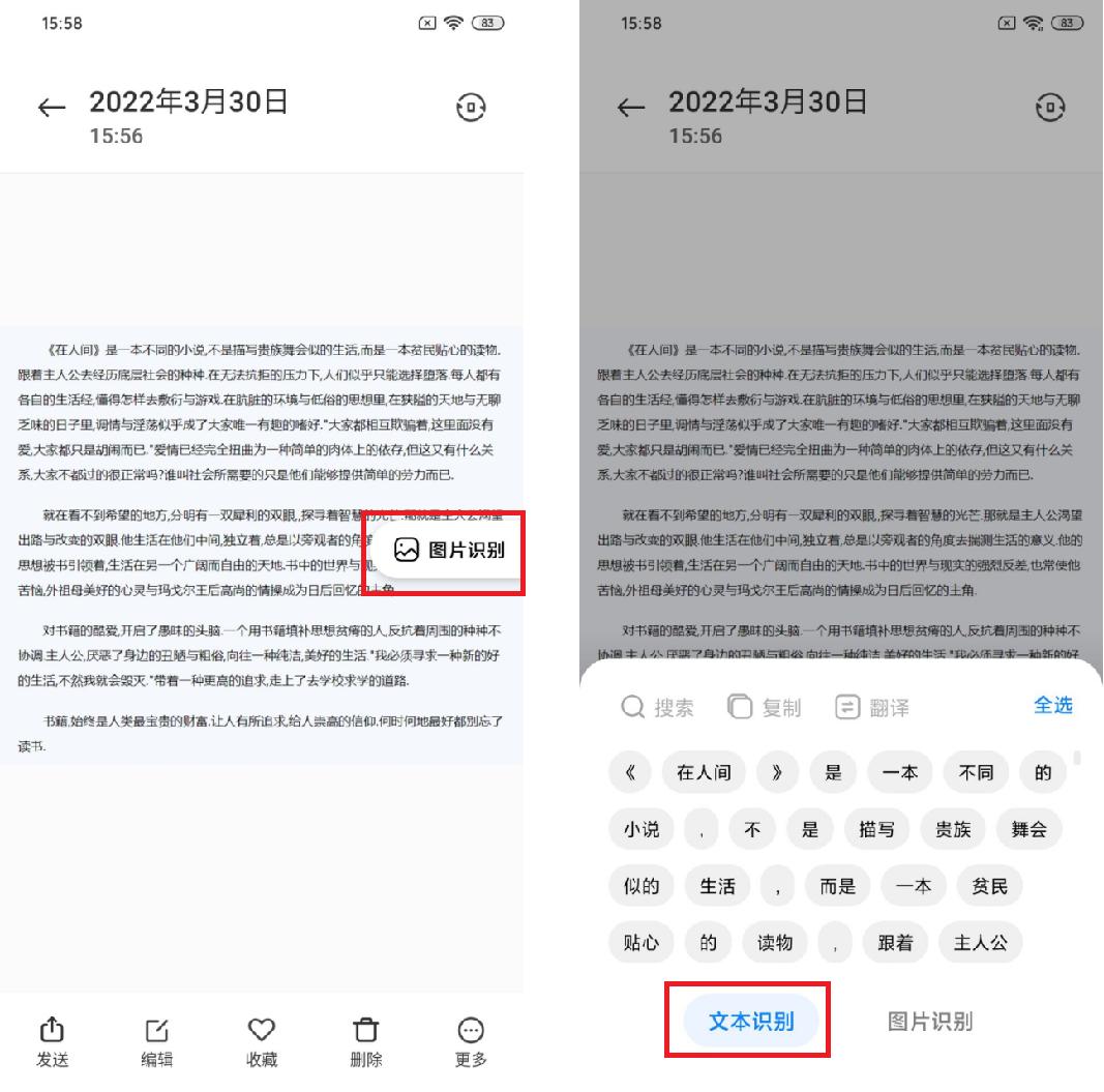 网页文字提取技巧插件,网页里的文字如何免费复制