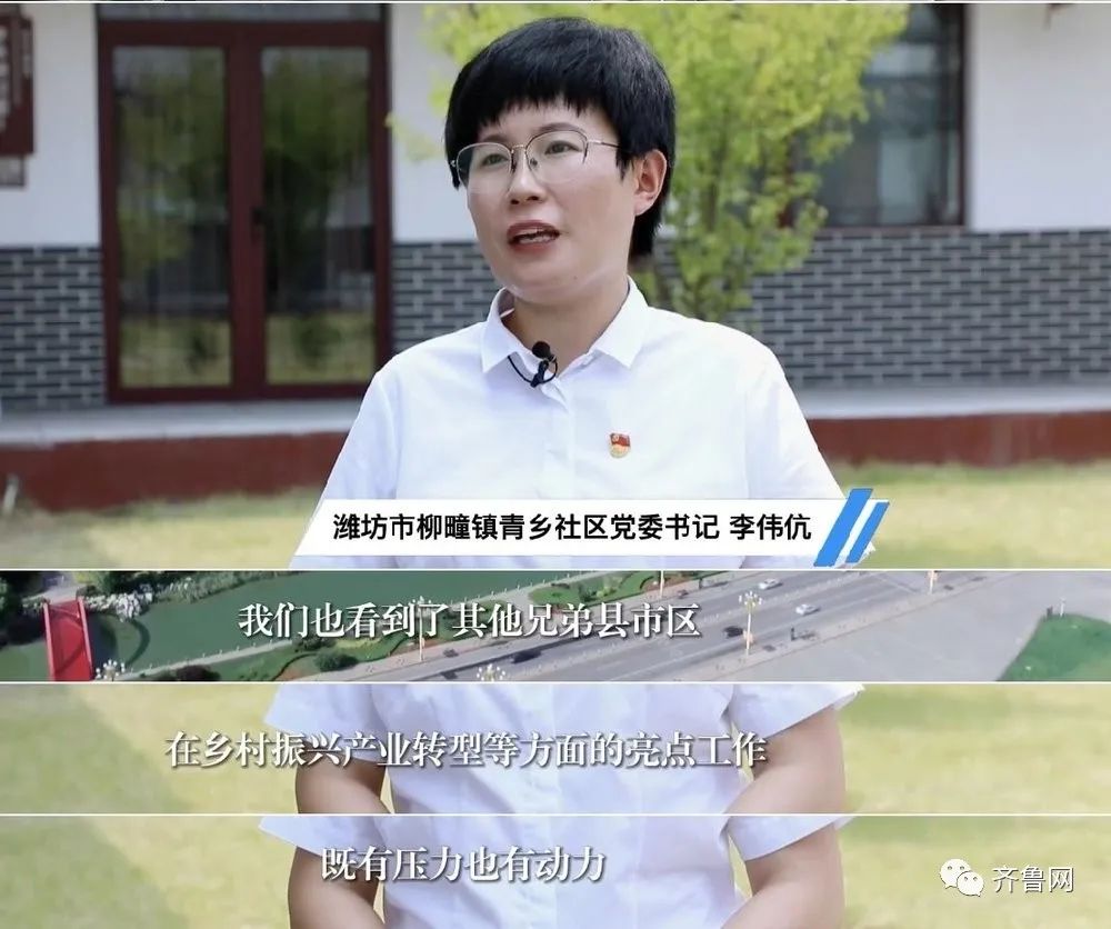 疯狂连更！山东这场持续两个月的直播，观看量超3.7亿