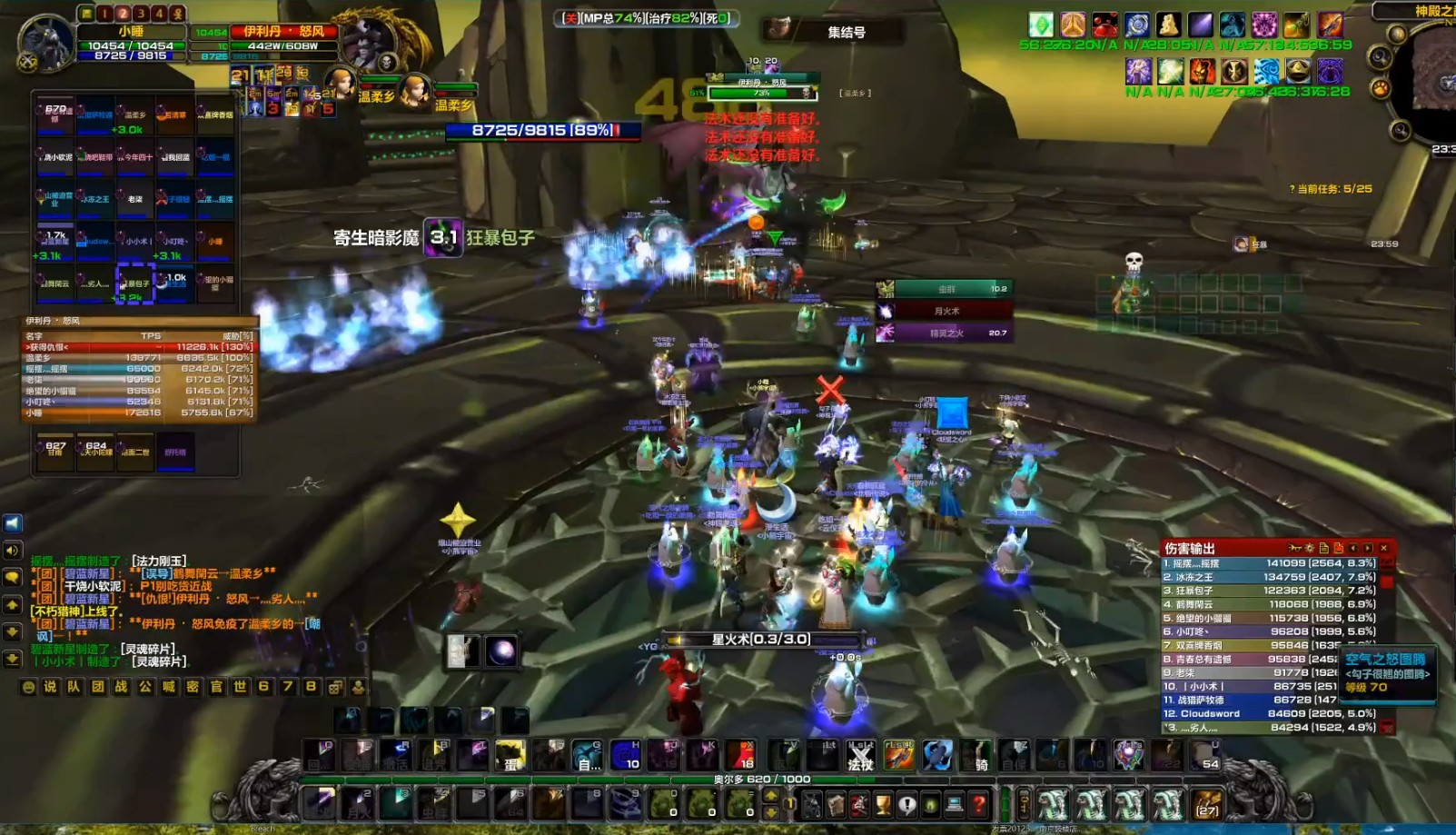 魔兽tbc第三阶段材料,魔兽tbc副本大全