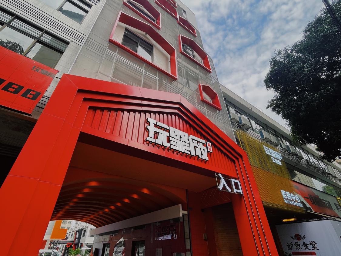 通济论见｜从玩具厂到玩聚厂，一字之变背后的禅城新活力