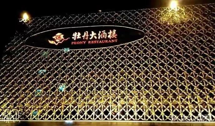 福州消失的企业,福州最早倒闭工厂名单