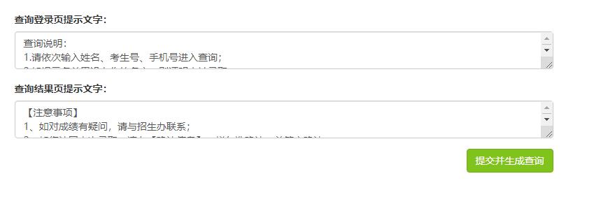 新疆专科录取通知啥时公布,录取通知暂未公布