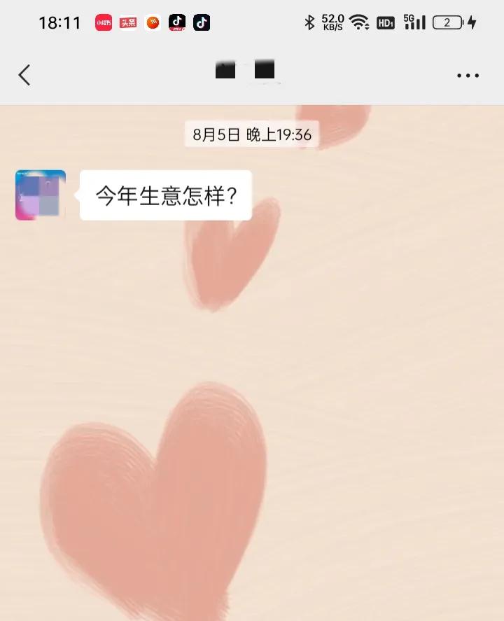 前男友给我发信息要不要回复,男友发信息我没有回之后怎么回应