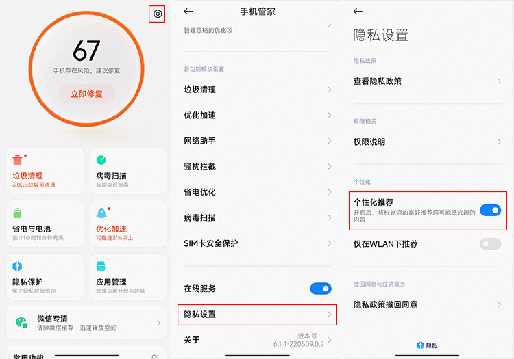 安卓手机游戏里面广告怎么关闭,安卓手机垃圾广告怎么彻底关闭