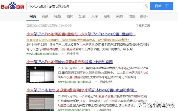 手把手教你重装win10系统,优启通u盘重装win10系统步骤