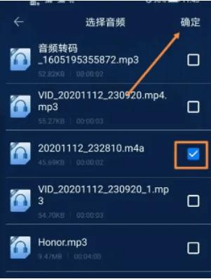 华为手机录音m4a格式怎样转mp3,手机上m4a录音转mp3