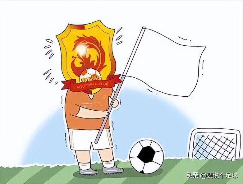 中国足协足球最近新消息,中国足协足球最新消息