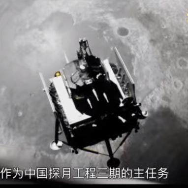 神奇的嫦娥五号,神奇的嫦娥五号在哪里看