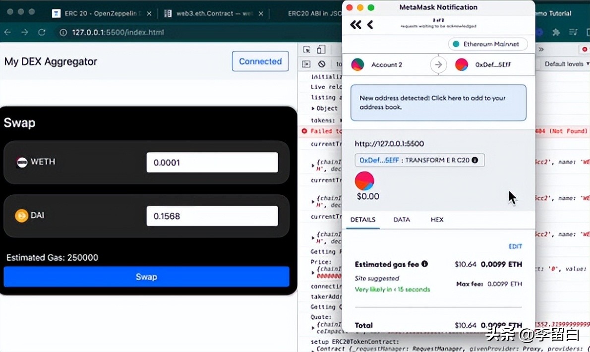 Web3之路——如何用0xAPI建立一个Token交换Dapp