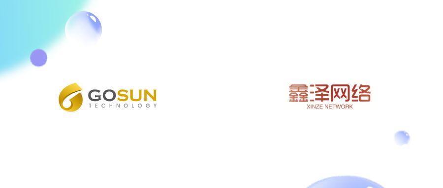 高升科技发展有限责任公司,高升科技怎么样