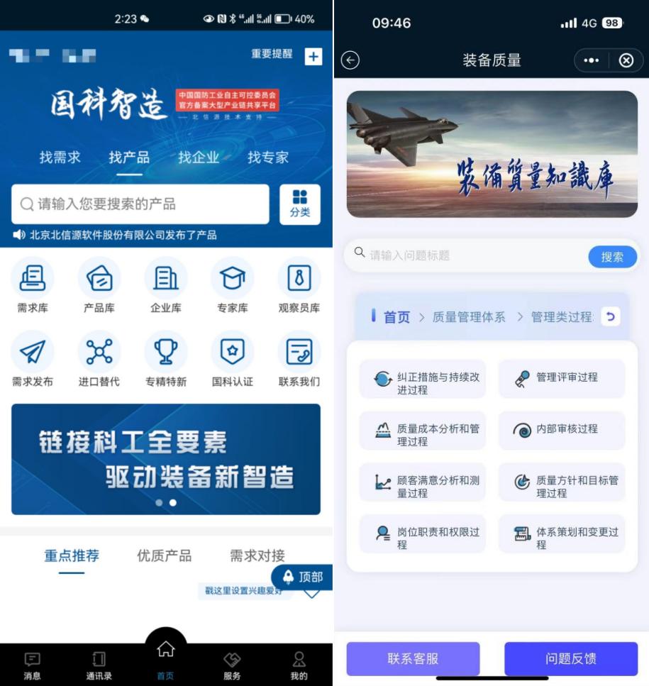 从安全通信平台发展看信源密信为什么值得选