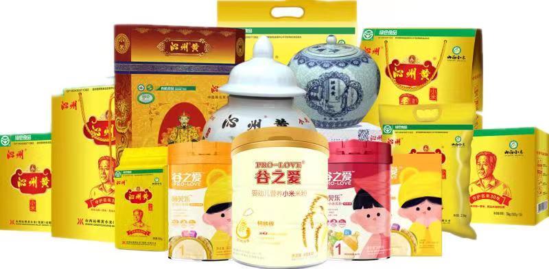 “金珠子”生出“金票子”——地理标志长治篇之“沁州黄”小米