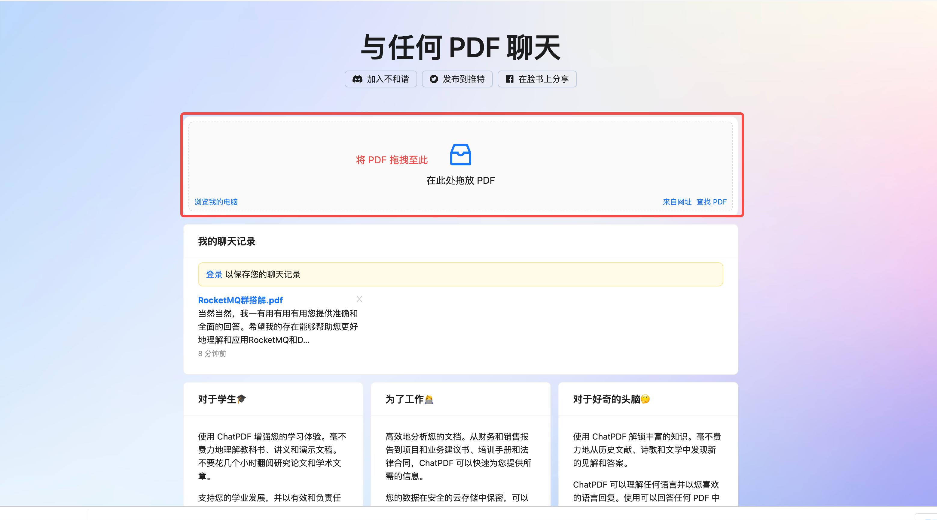 ai写作chatgpt怎么用,chatgpt的ai工具在哪里