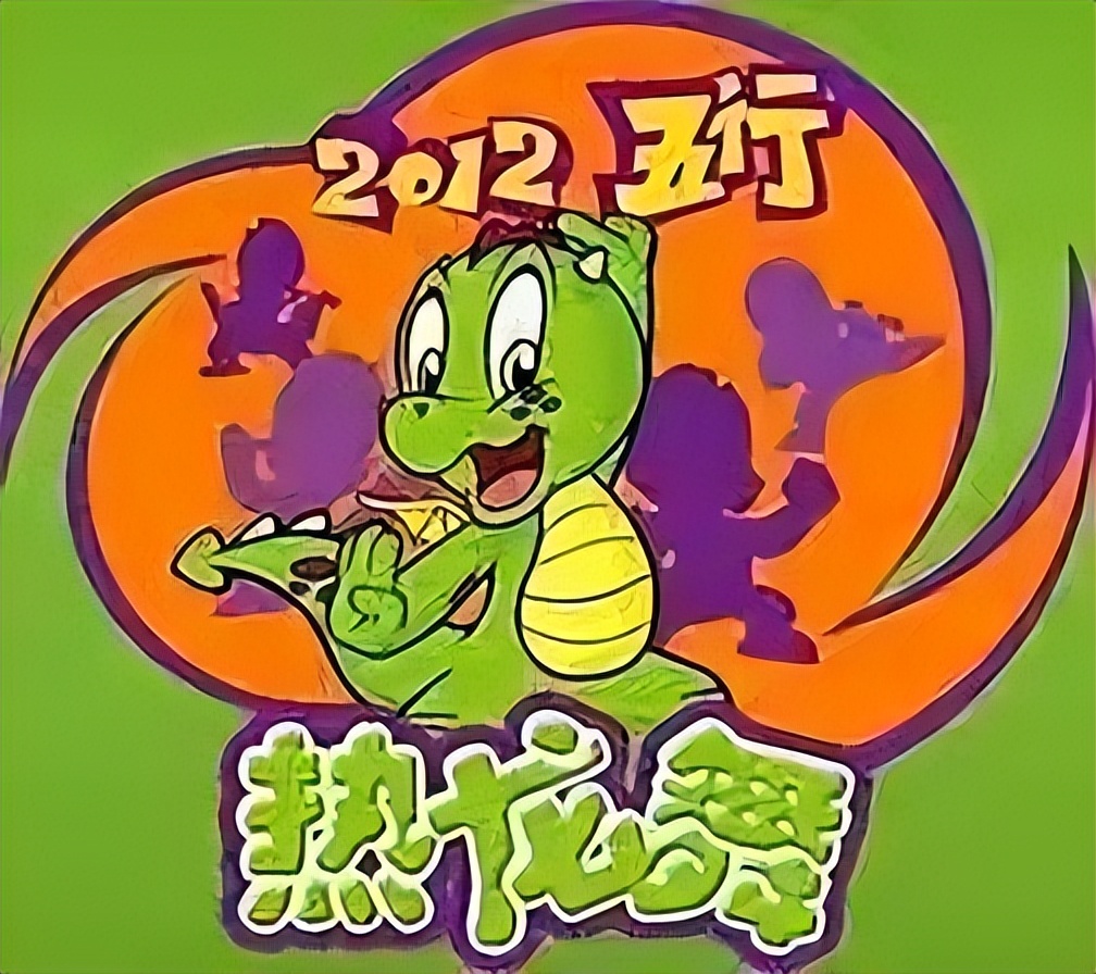 浅析近年来比较火的综艺节目,停播的搞笑综艺节目有哪些